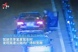 给交警喂“狗粮”？小情侣高速下车秀恩爱 搂搂抱抱转圈圈视频封面