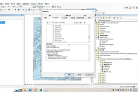 ArcGIS 中kml转图层