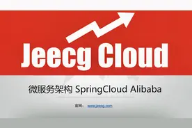 8.jeecg-cloud专题二 链路跟踪skywalking视频封面
