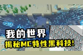 我的世界：MC特性黑科技！用重生锚放烟花，这样可获取实体气泡柱