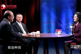 中国：浦东大开发40万农民脱离了土地，失去工作，官员如何解决视频封面