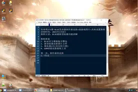 BlueM2列表防劫持+制作皮肤+进游戏图片+等设置讲解