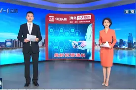 青岛十大热议：青岛新增俄罗斯输入确诊病例1例视频封面