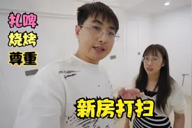 大阳下班带媳妇新房打扫卫生，夜市打包烧烤扎啤哈气，充实的生活