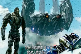 变形金刚：大反派登场，禁闭出场方式太霸气，两炮直接打倒擎天柱