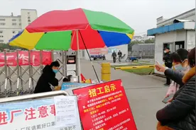 浙江绍兴上班工资很高！这里工作最全！看看哪个岗位适合你。视频封面