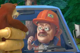 熊出没：熊二改装的汽车粗制滥造，光头强原地熄火，无形干好事视频封面