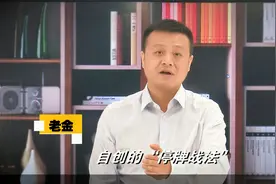 刚刚入手的股票突然停牌！怎么办？视频封面