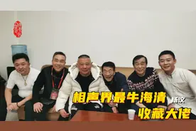 杨议为何是相声界的海清？两次拜师无果，改拜马未都开启收藏人生