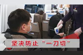 绿码加星还能回家过年吗？中国信通院给出答案，2种消失方法曝光