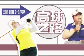 「青少年篇」30分钟精华，珊珊总结的训练经验