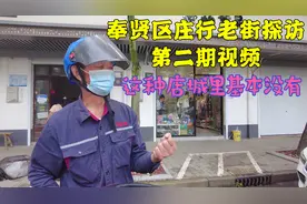 上海奉贤的鸡鸭鹅店，大爷特地从金山过来买，准备半年后生蛋视频封面