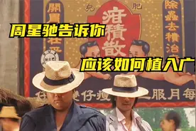 《功夫》之所以很神，因为连广告植入都这么讲究视频封面