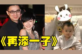 小S“喜提”2岁私生子，老公许雅钧被爆上海养三，儿子正面照曝光视频封面