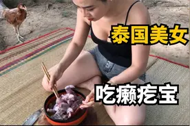 泰国美女竟吃癞疙宝？是长的像田鸡的蛤蟆，还是长的像蛤蟆的田鸡
