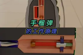 手榴弹的原理与结构