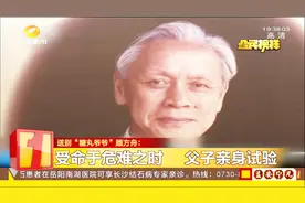 “糖丸爷爷”顾方舟先生逝世，一颗糖丸解救数十万儿童