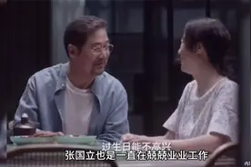 张国立拍戏封路引众人不满？曾提前和相关单位协调，被骂太冤枉视频封面