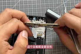 重摔得红米手机拆开看看主板弯曲，重装处理器测试，还是那个德行视频封面