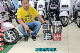 如何判断超威黑金电瓶好，还是天能的黑金电瓶好！视频封面