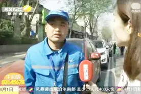 西安市民注意了！停车收费开始实行新标准，早晚高峰时段收费不同视频封面