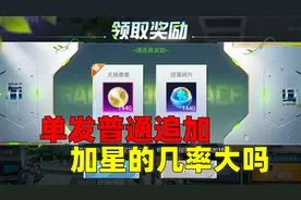 返场军需抽哪个最合适，必须是神秘黑猫套装，不重复！