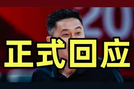 杜峰正式回应，辽篮队员背锅，CBA总冠军真有特权？视频封面