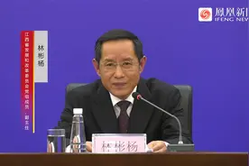 林彬杨：30条政策措施 江西降本增效“新利器”视频封面