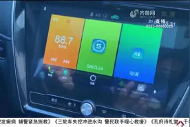 变速箱异响、中控屏花屏，新车开了两年问题不断，车主直呼闹心