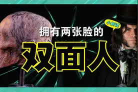 人类最可怕的畸形案例！两张脸的“双面人”人生！