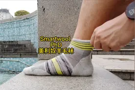 穿着羊毛袜smartwool跑步是一种什么体验#smartwool #跑步费钱吗视频封面
