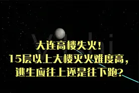 2条五步蛇在杭州居民院内交配，双双被擒，蛇是怎么进行交配的？视频封面
