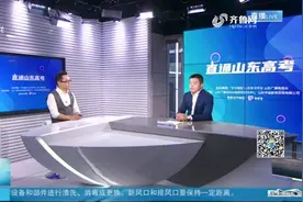 中外合作办学是什么，文凭含金量如何？专家详解，戳视频带你读懂