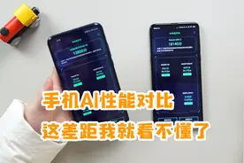 麒麟980芯片的AI性能很强吗？对比骁龙845后，这差距我不能接受！视频封面