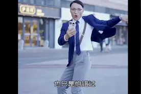 人类高质量男性大庆油王田一名，太油太上头了！视频封面