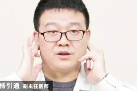 耳朵发闷发堵怎么办？用专家教的这个动作就可缓解症状