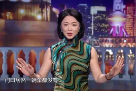 金星秀：汉斯办事拖沓，金星直接发火，我参加活动让我坐出租？视频封面