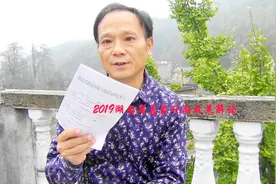 2019年湖南省惠农补贴政策与标准：如果你是农民，需要了解视频封面