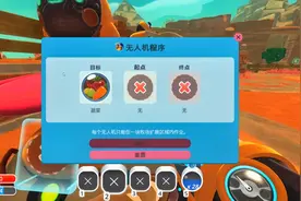 史莱姆牧场：终于找到蜂蜜做出了小蜜蜂我可以轻松一点了