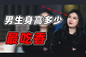 这5种身高的男人，最受女生欢迎，看看你排第几？