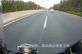 无极300R时速80-100公里/小时巡航感受视频封面