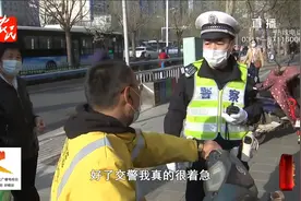 石家庄：交警严查不戴头盔骑电动车，外卖小哥被查有点急躁视频封面