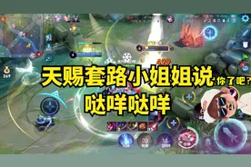哒咩哒咩~哈哈哈！小姐姐太可爱了