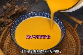 在家也能做出烤肉店的南瓜浓汤，细腻丝滑，健脾养胃，太好喝了视频封面