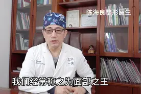 陈海良：隆鼻失败形成的疤痕怎么处理