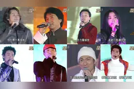 1999~2000千禧跨年晚会，香港最璀璨明星阵容，谁是最亮的星？