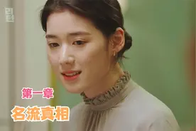 我们是好朋友，所以你喜欢的男人我也很喜欢—名流真相