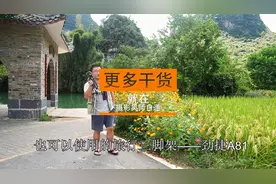 专业微单三脚架（劲捷A81）-快速收纳方法