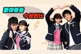 《豪杰春香》播出16年，韩彩英成阔太，在熙带娃，他因疾病离世