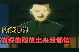 男生因为长得太凶，刚上学第一天就把校长吓到要报👮🏻~真事~视频封面